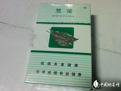 微商香烟代理批发