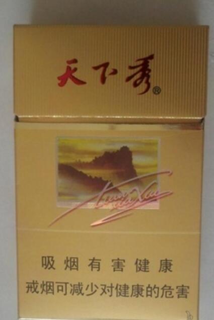 高档龙力香烟多少钱