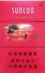 艾希香烟3爆珠