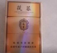 云霄最新香烟价格表