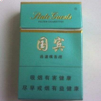 重庆荣昌香烟批发