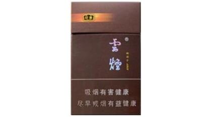 云霄短嘴香烟