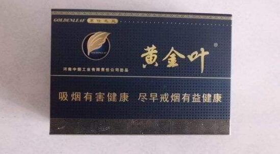 小熊猫云霄香烟