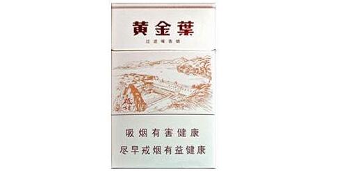 万宝路蓝爆珠香烟价格