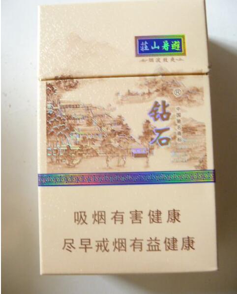 成都网上批发香烟