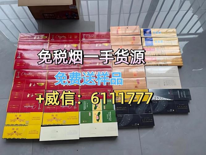 哪有卖云霄产的香烟(哪里有卖云霄货的烟)