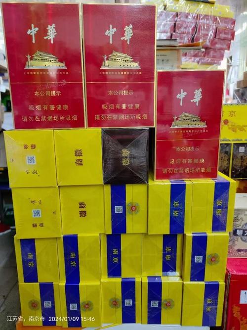 5元明香烟批发【5元明香烟批发价格表】