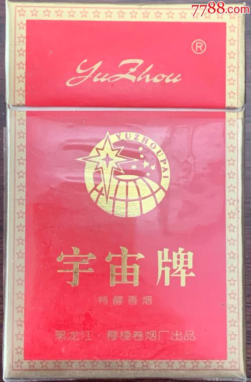 免税宇宙香烟价格揭秘，一条多少钱？消费指南一览