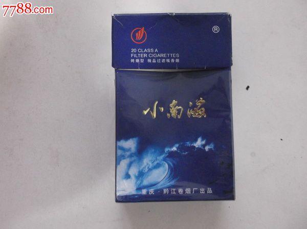 免税小南海香烟【免税小南海香烟是真的吗】