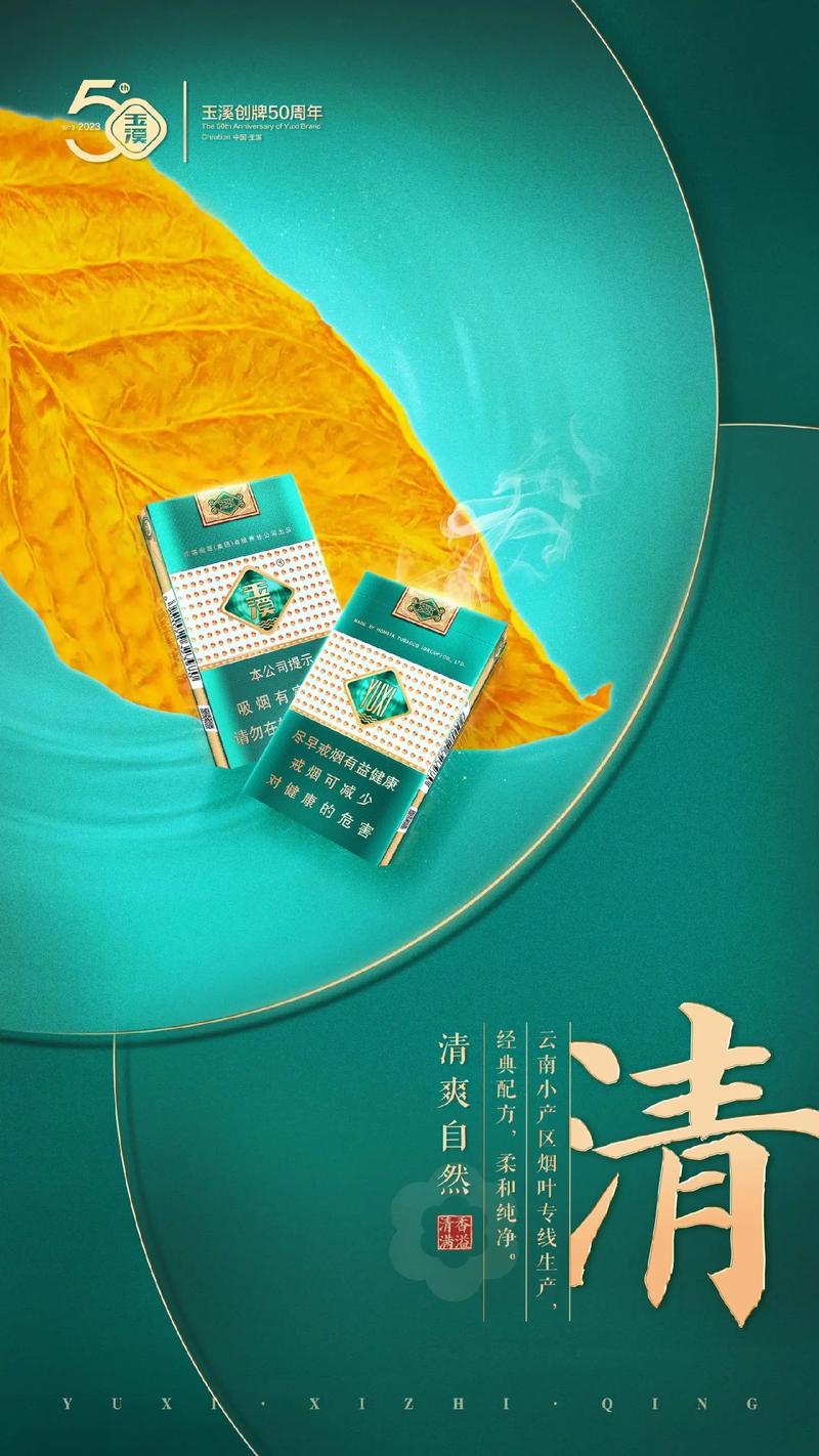 昆明中高端香烟(昆明中高端香烟有哪些)