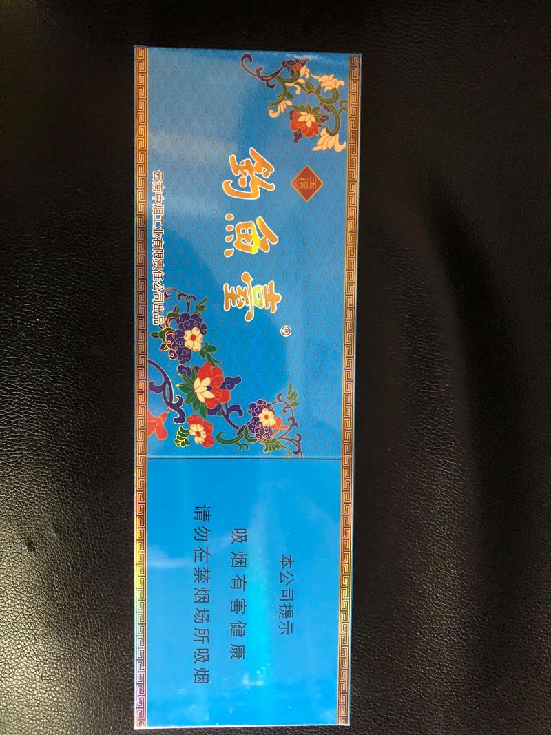 3元钓鱼台香烟厂家【钓鱼台香烟批发价格】