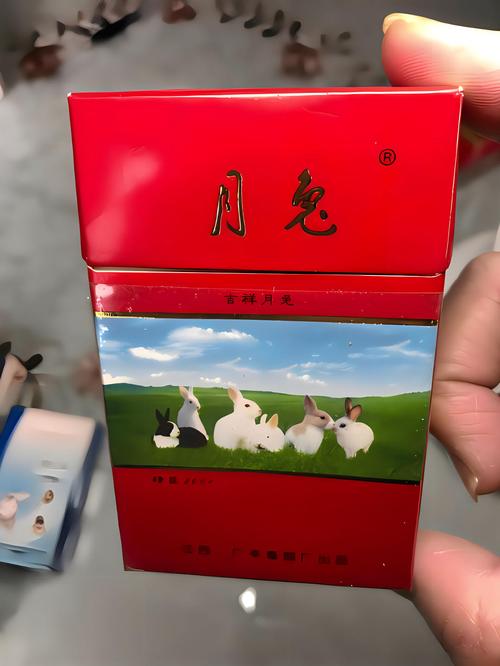 中秋高档香烟【中秋牌香烟】