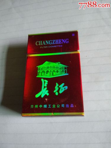 7元长征香烟进货渠道(长征烟产地)